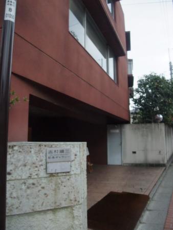 Junzo Yoshimura Memorial Gallery